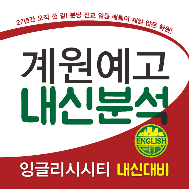 07 계원.png