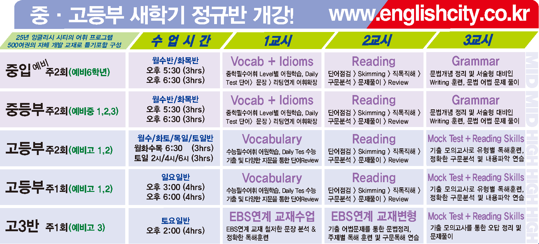 timetable.png