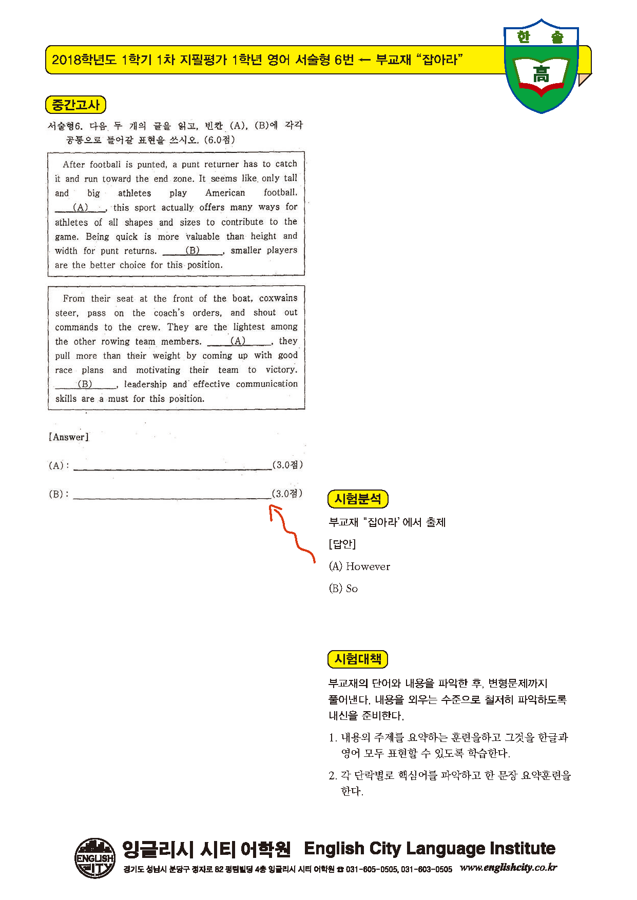 hansol_페이지_7.png