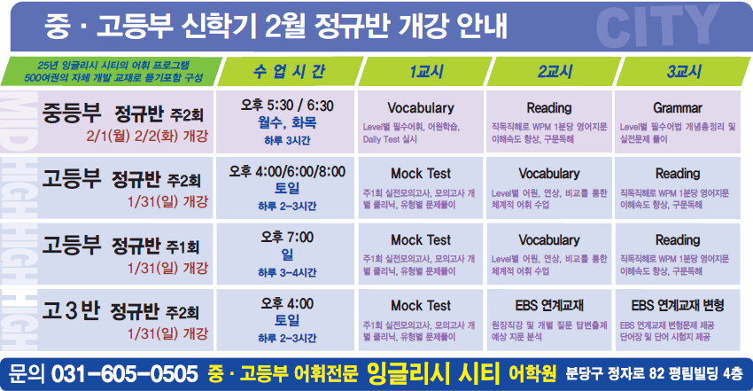 시간표.gif